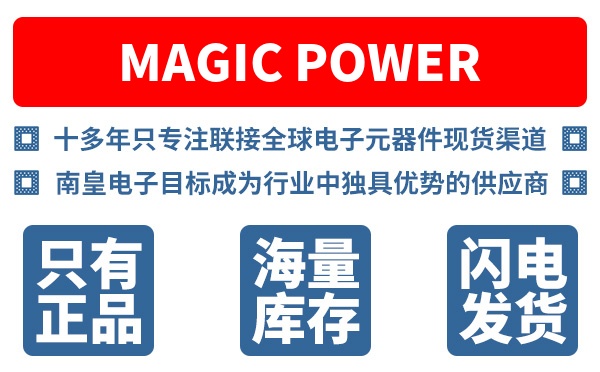 Magic Power��˾